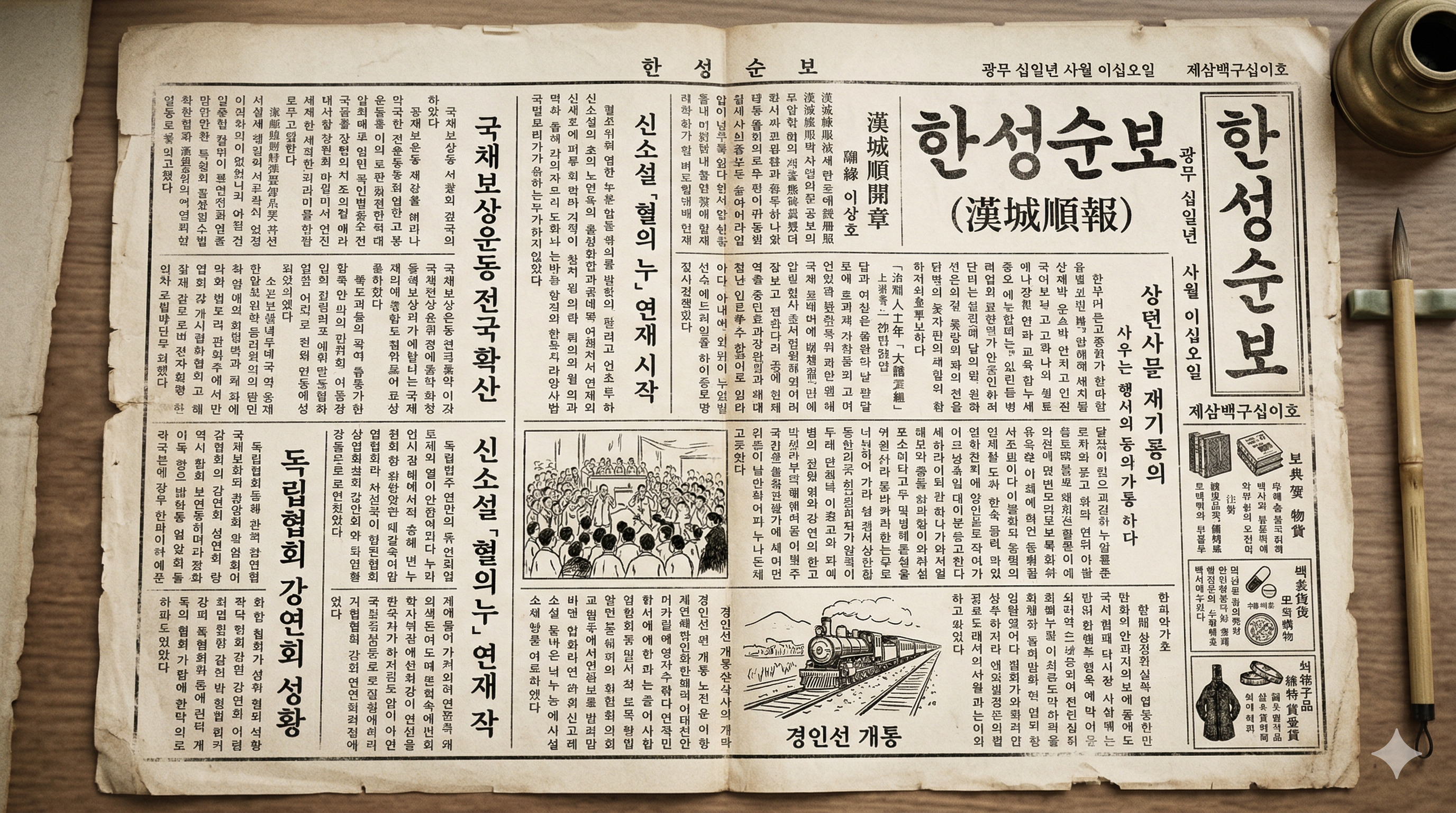 500자 소설과 초단편 소설 비교-2