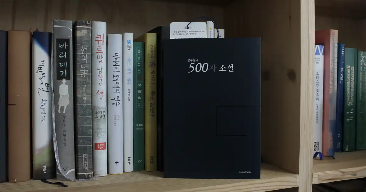 내가 펀딩을 하려는 이유