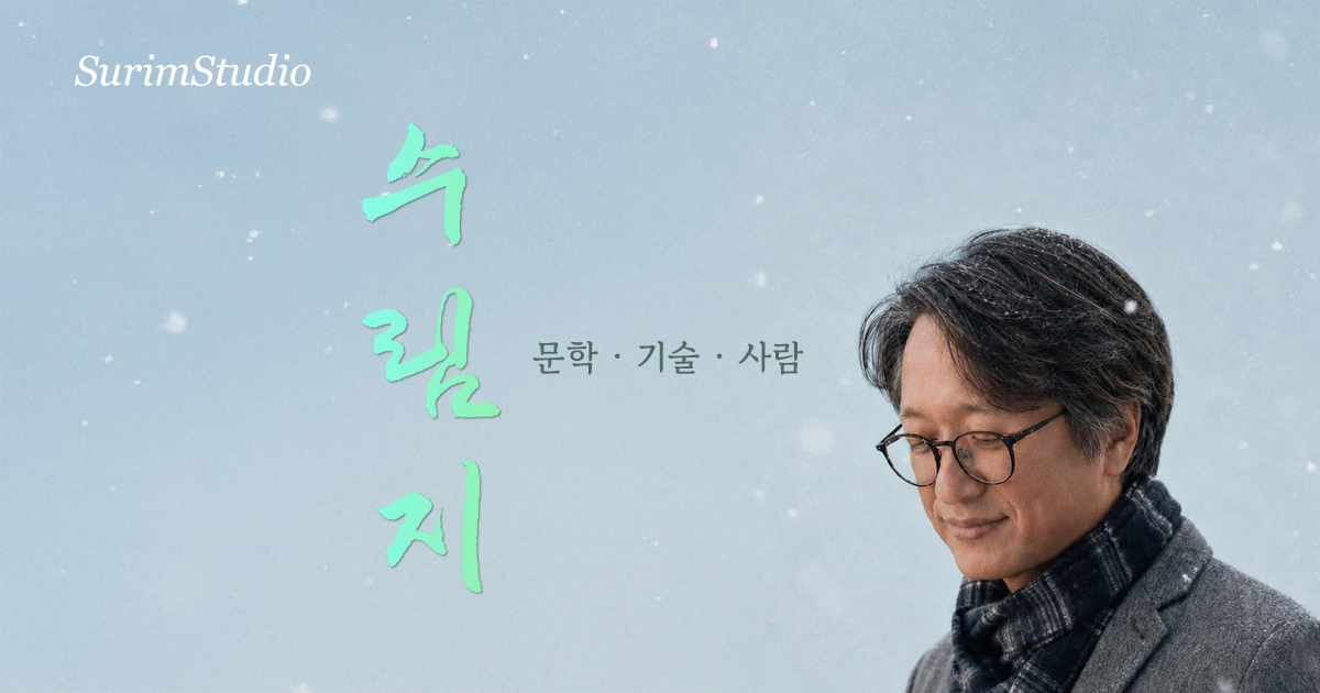 수림지가 온라인 서점들에 입점, 유통되기 시작했습니다.